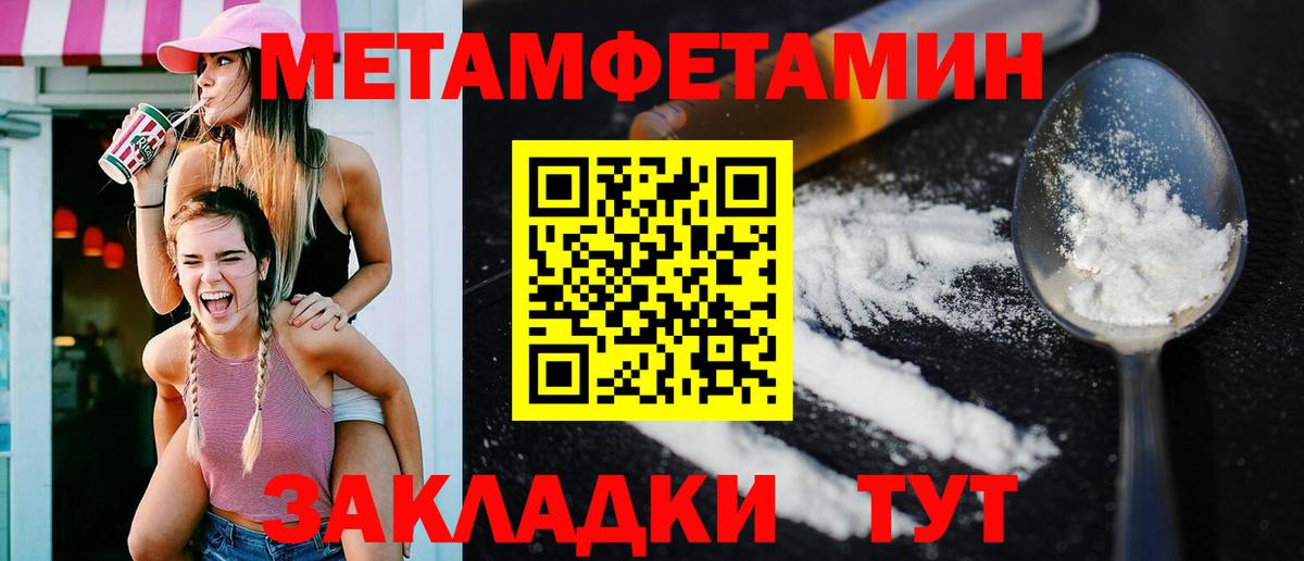 Amphetamine 98% Курчалой