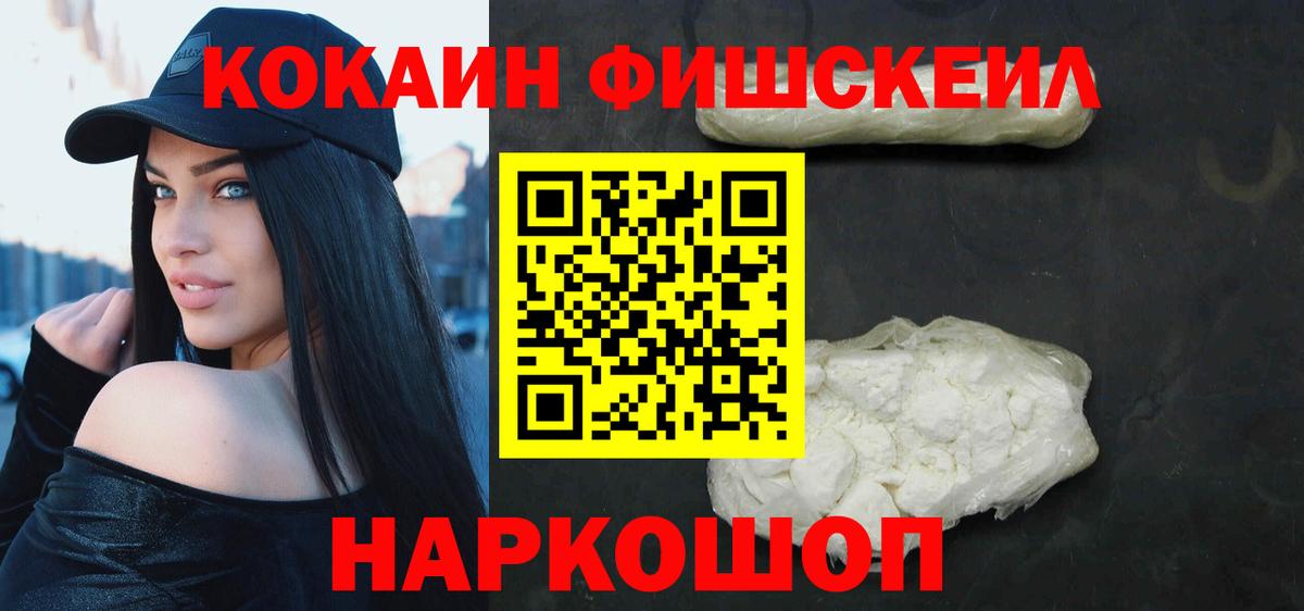 COCAIN 99% Курчалой
