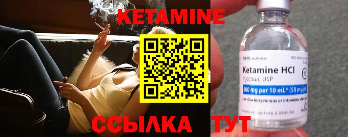 КЕТАМИН ketamine  Вход с VPN  kraken онион  Кетамин VHQ  Курчалой 