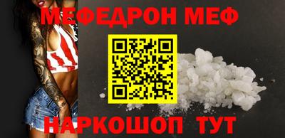 марки lsd Камышлов