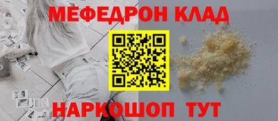 соль ск Канаш