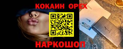 соль ск Канаш