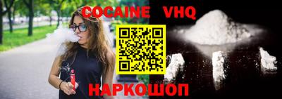 шишки Кандалакша