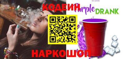 соль ск Канаш