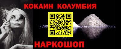 марки lsd Камышлов