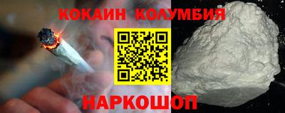 соль ск Канаш