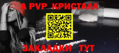 шишки Кандалакша