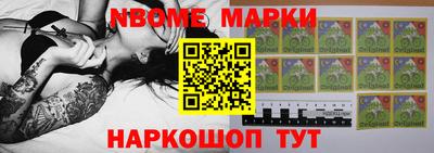 марки lsd Камышлов