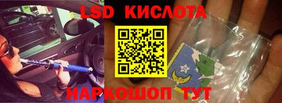 марки lsd Камышлов