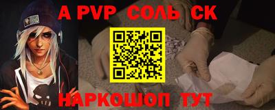 шишки Кандалакша