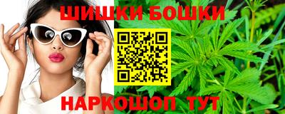 соль ск Канаш