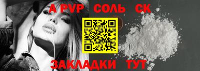 шишки Кандалакша