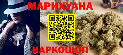 соль ск Канаш