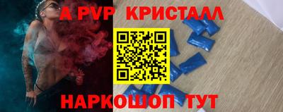 марки lsd Камышлов