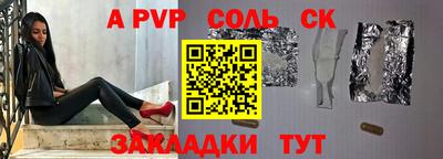 марки lsd Камышлов