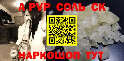 марки lsd Камышлов