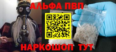 шишки Кандалакша