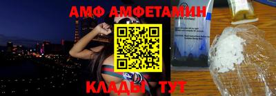 шишки Кандалакша