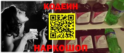 шишки Кандалакша
