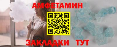 шишки Кандалакша