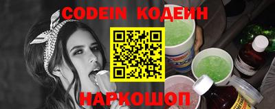 шишки Кандалакша