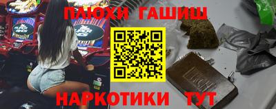 марки lsd Камышлов