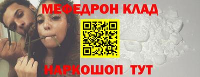 шишки Кандалакша