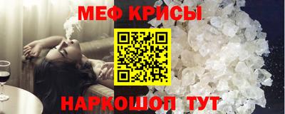 шишки Кандалакша