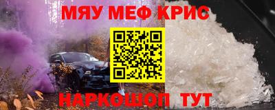 шишки Кандалакша