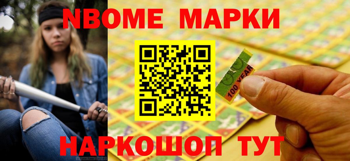 ЛСД экстази кислота Курчалой
