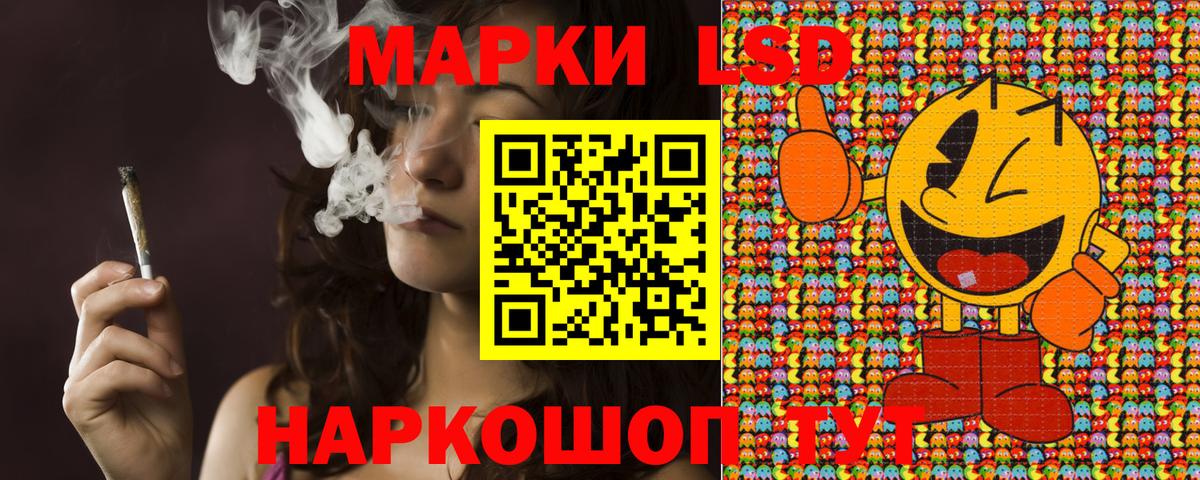 Наркотические марки 1,8мг Курчалой