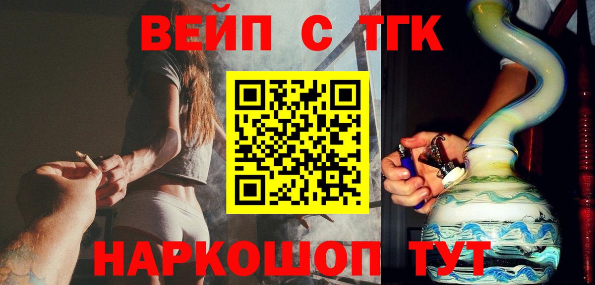 наркотики  Вход с VPN  ТГК Wax  Курчалой  ТГК гашишное масло 