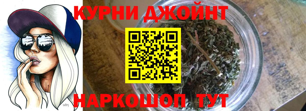 Канабис White Widow Курчалой